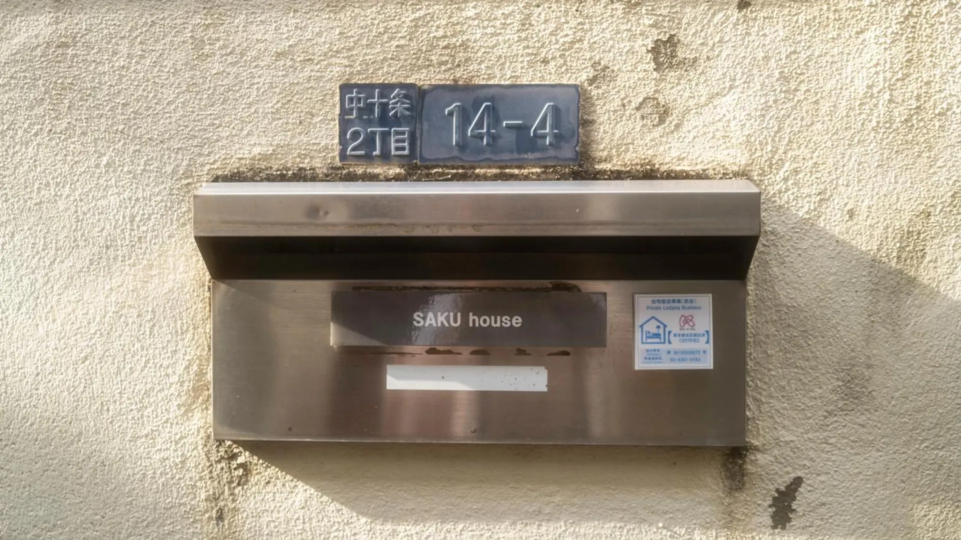 Saku House Jujo Villa Tokyo